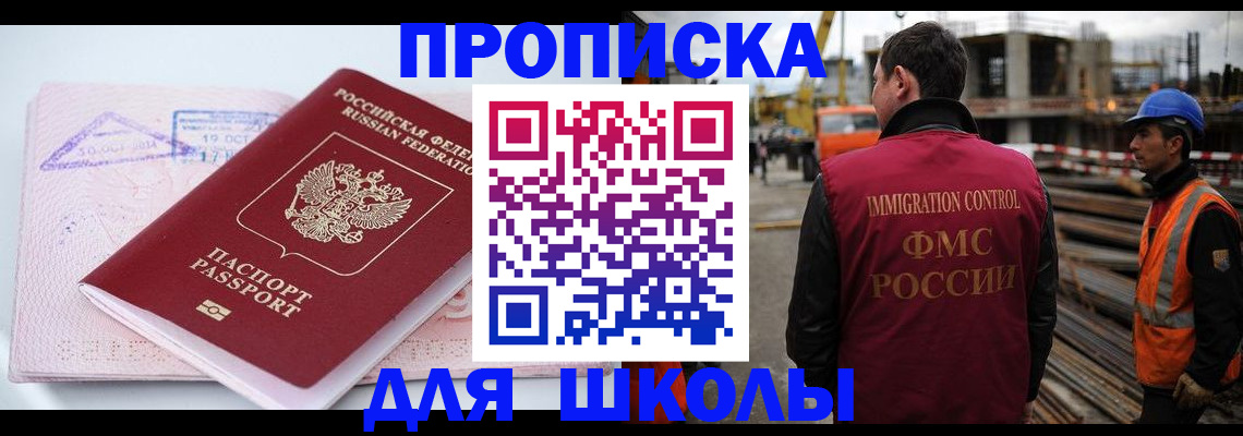 форма 3 в Щёкино