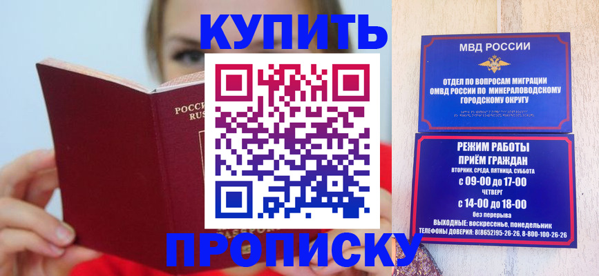 найти адрес прописки в Щёкино